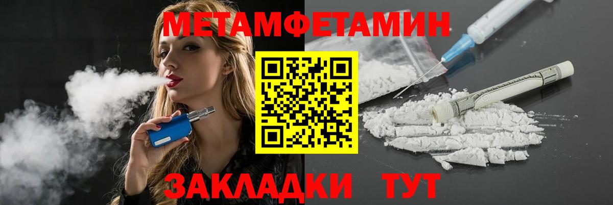 Amphetamine 97% Рязань