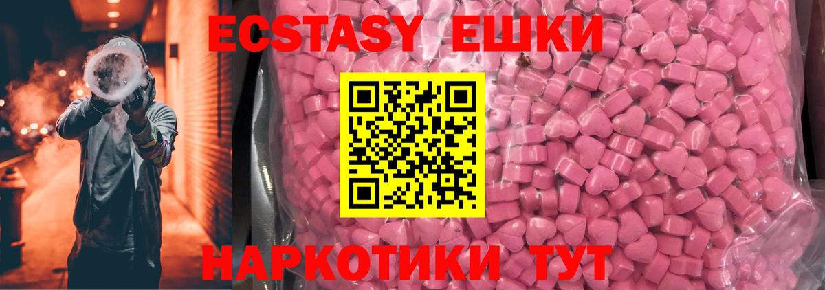 Экстази Cube Рязань