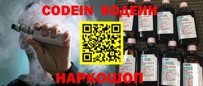кокаин перу Новокубанск