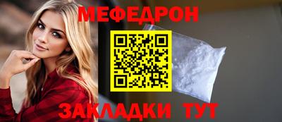 гидра Обнинск