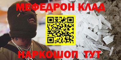 кокаин перу Новокубанск