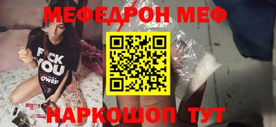 кокаин перу Новокубанск
