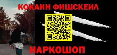 кокаин перу Новокубанск