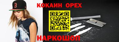метадон Новозыбков