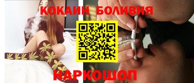 кокаин перу Новокубанск