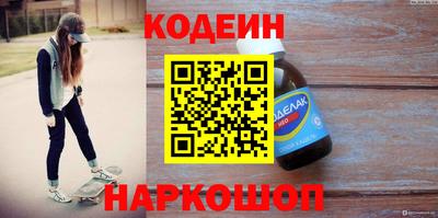метадон Новозыбков