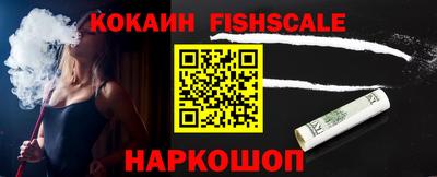 кокаин перу Новокубанск