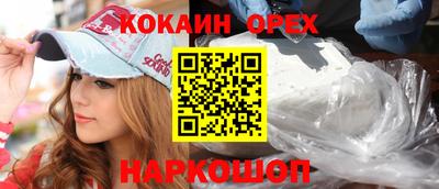 скорость Новодвинск