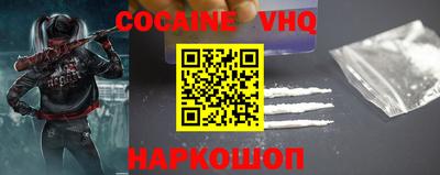 метадон Новозыбков