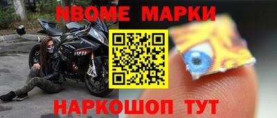 кокаин перу Новокубанск