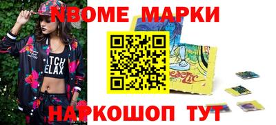 скорость Новодвинск
