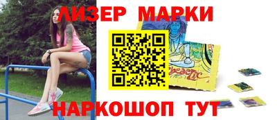 метадон Новозыбков