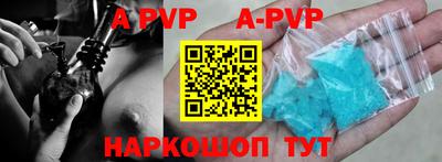 метадон Новозыбков