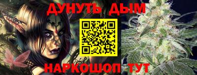 кокаин перу Новокубанск
