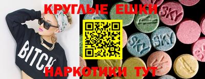 кокаин перу Новокубанск