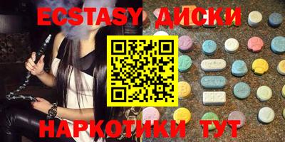 метадон Новозыбков