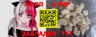 метадон Новозыбков