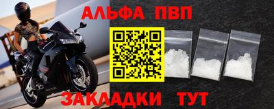 метадон Новозыбков