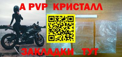 кокаин перу Новокубанск