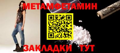 метадон Новозыбков