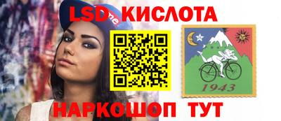 гидра Обнинск