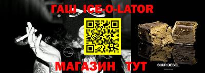 метадон Новозыбков
