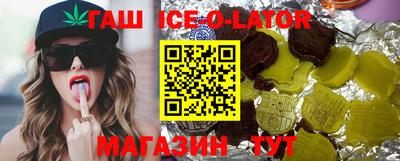 метадон Новозыбков