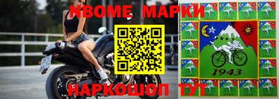 скорость Новодвинск