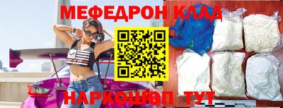 метадон Новозыбков