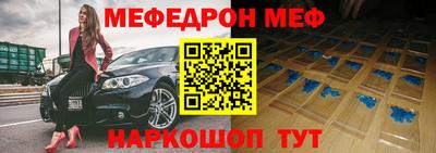 метадон Новозыбков