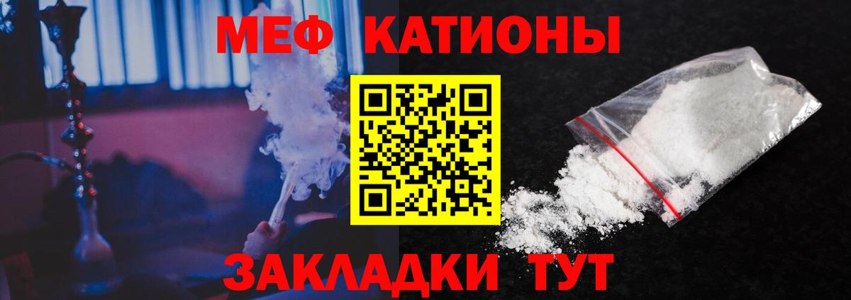 МЕФ мука Рязань
