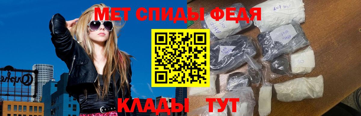 МЕТАМФЕТАМИН пудра Рязань