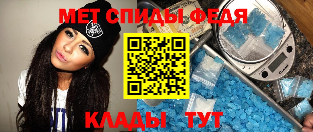 Рязань  МЕТАМФЕТАМИН пудра  Вход с VPN 