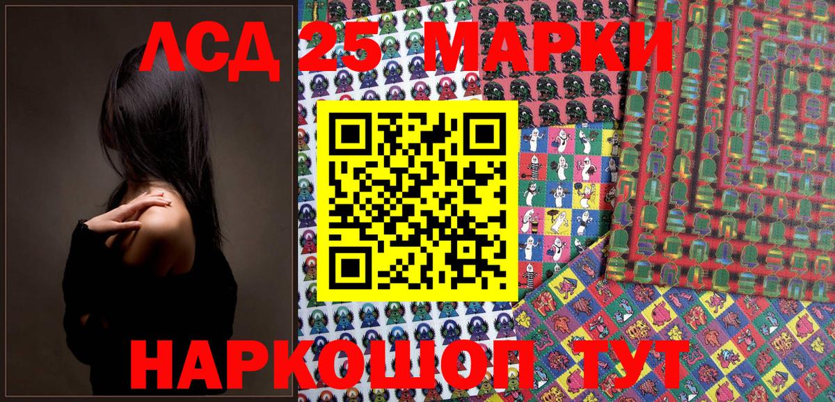 Каннабис  ГАШИШ  Cocaine  Каннабис  Рязань  Экстази  Вход с VPN  МЕФ  