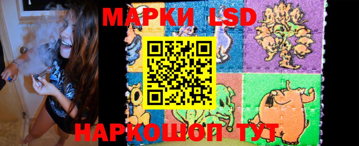 Рязань  Марки 25I-NBOMe 1,5мг  Вход с VPN 