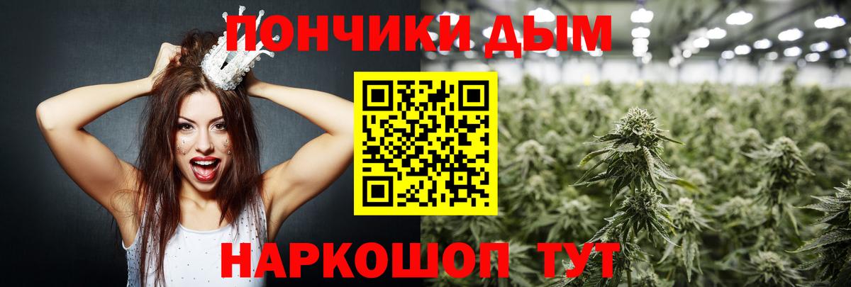 Марихуана AK-47 Рязань